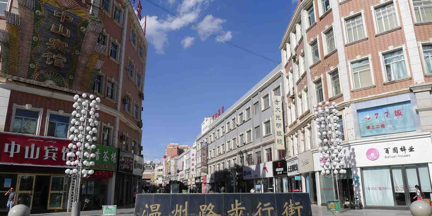 Background image of Urumqi