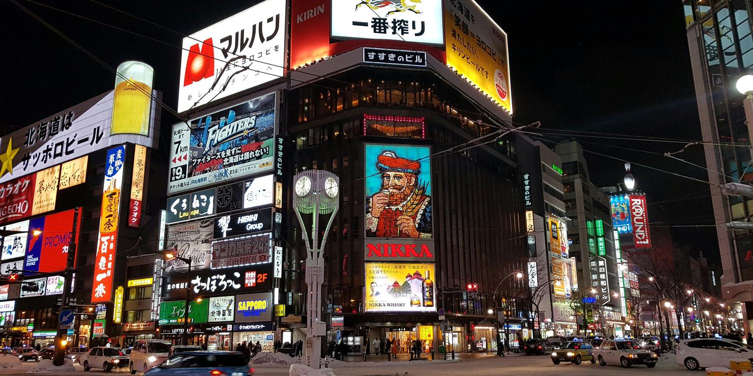 Background image of Sapporo